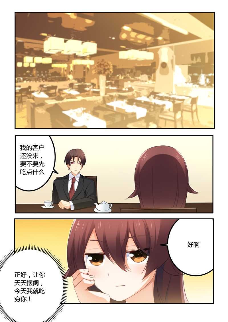 第55章：女人真是善变