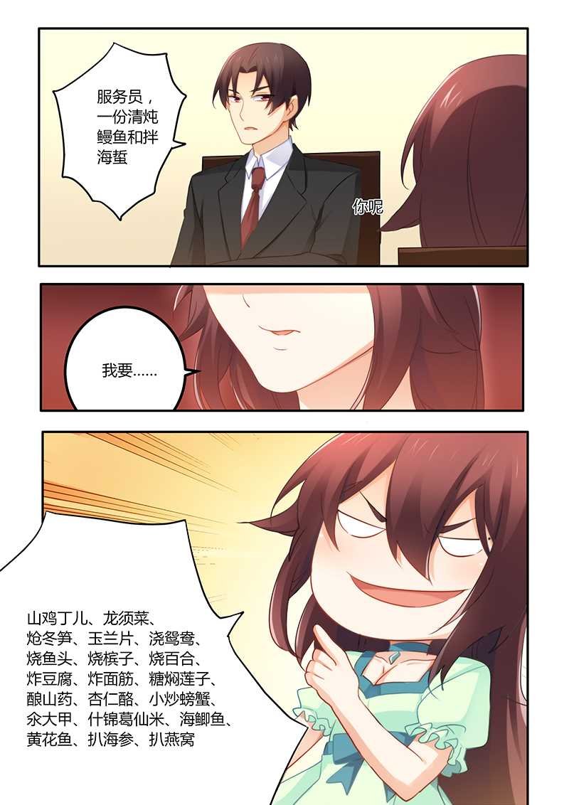 第55章：女人真是善变