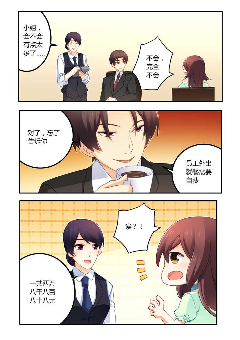第55章：女人真是善变
