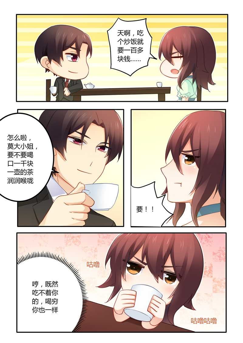 第55章：女人真是善变