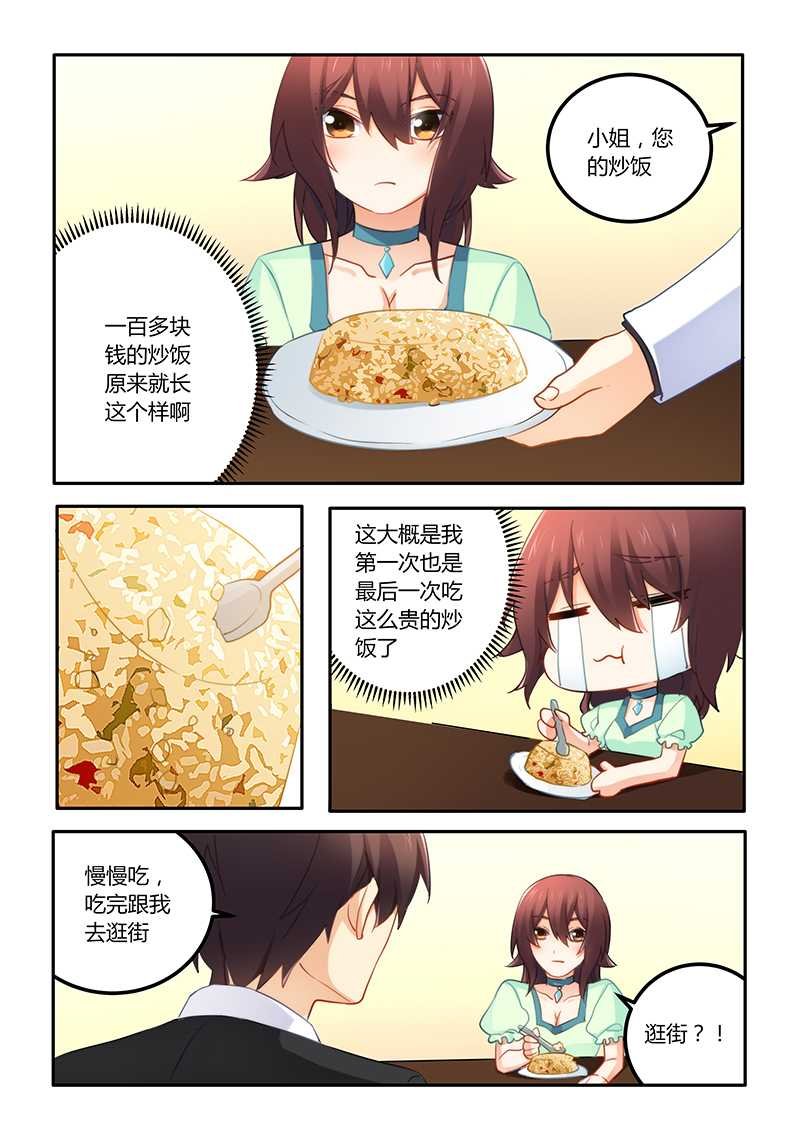 第55章：女人真是善变