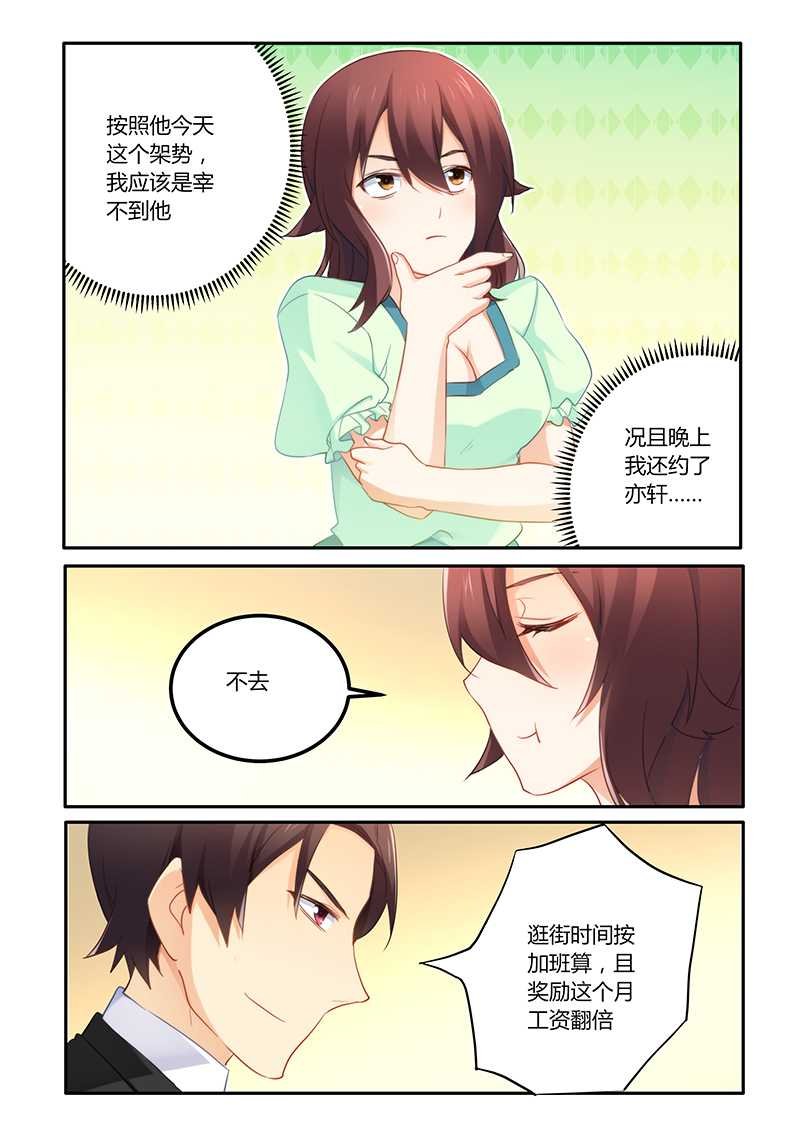第55章：女人真是善变