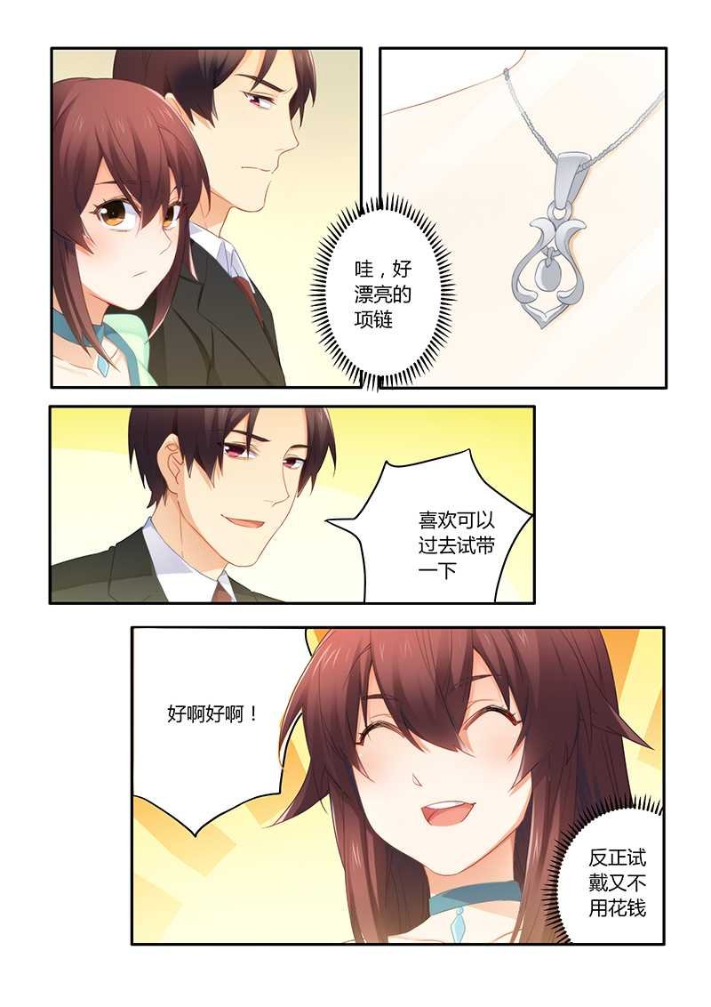 第56章：喝水也犯困？
