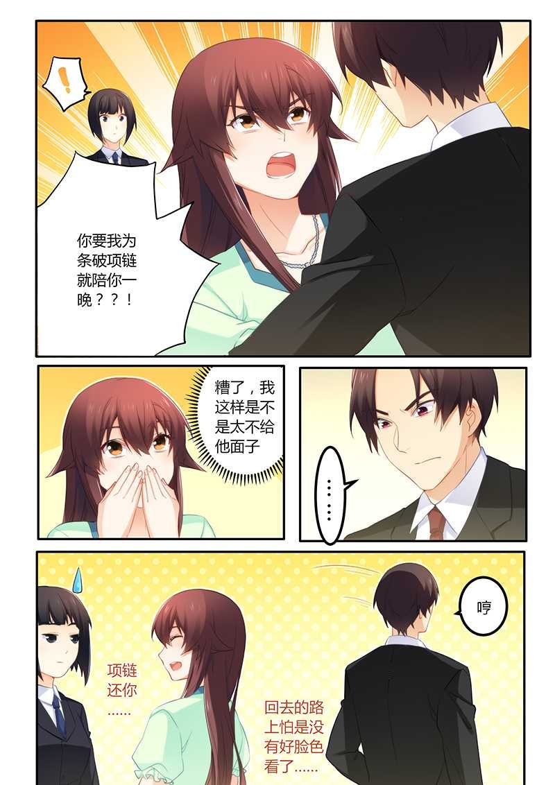 第56章：喝水也犯困？