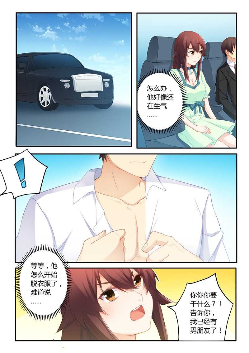 第56章：喝水也犯困？