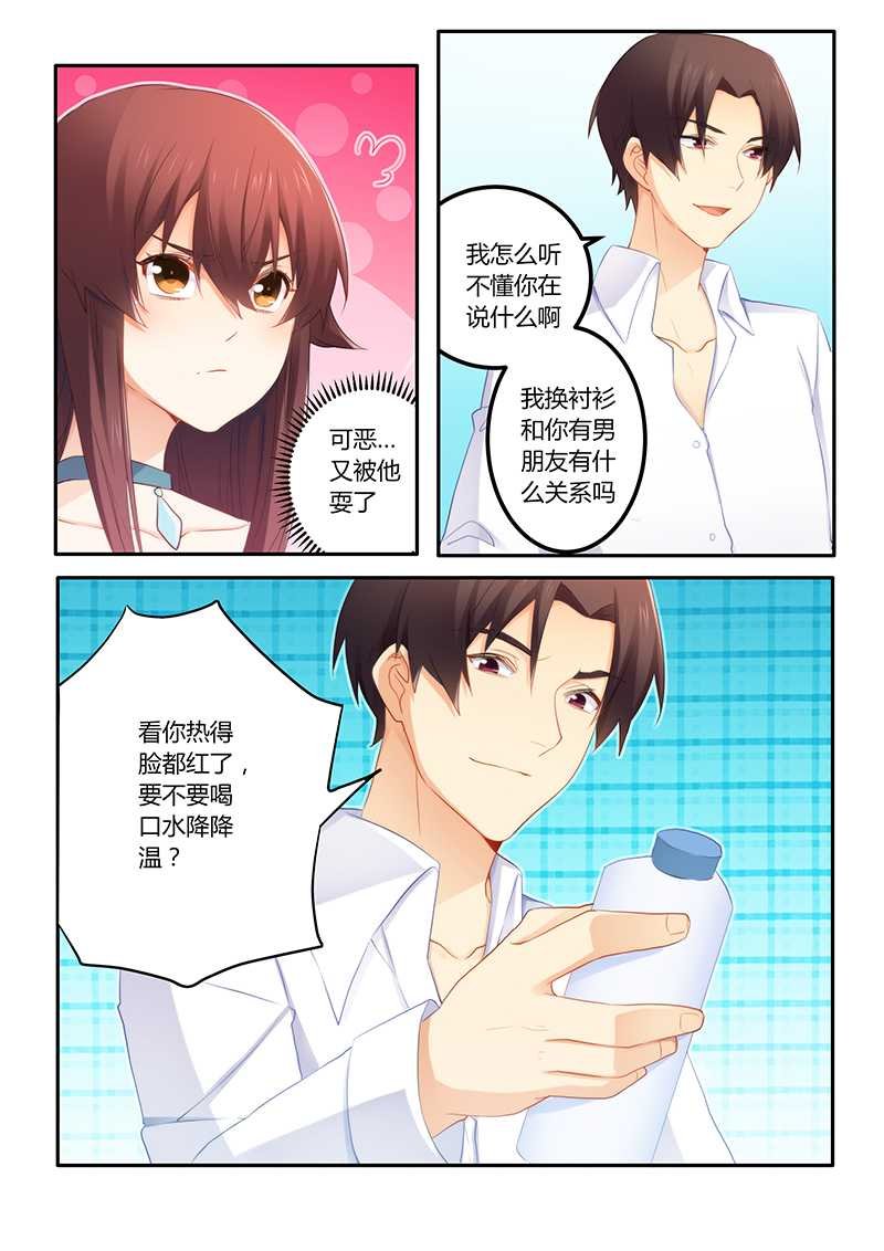 第56章：喝水也犯困？