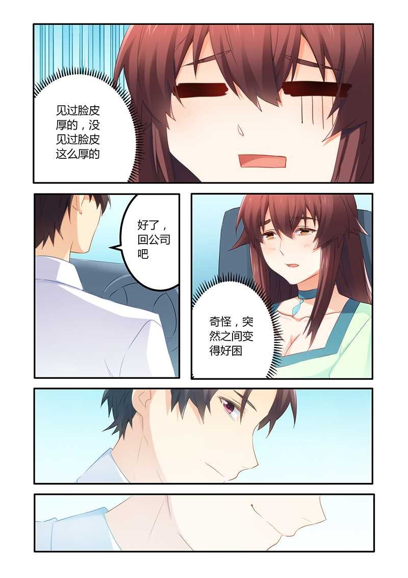 第56章：喝水也犯困？