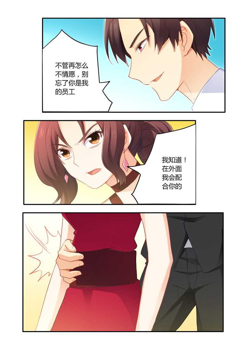第57章：被下药拍照