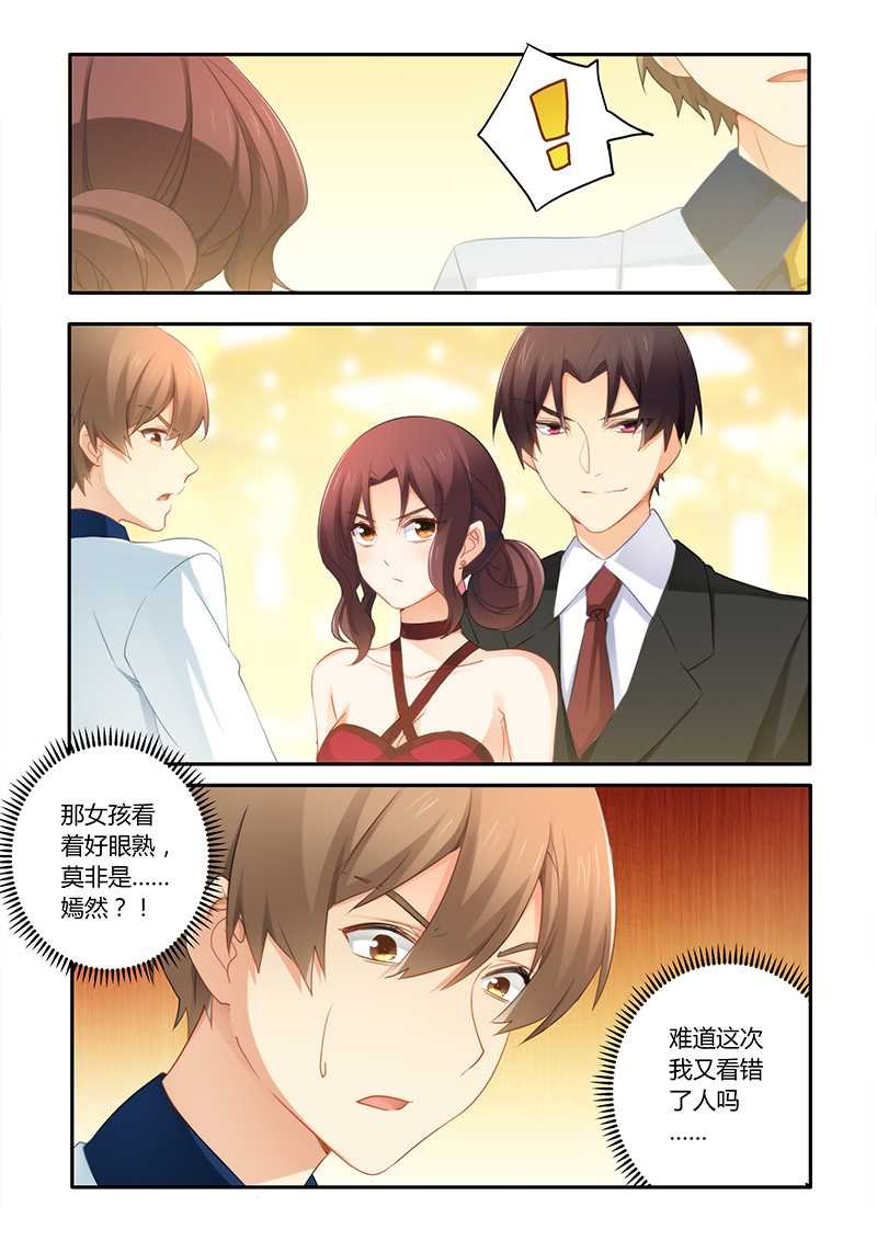 第57章：被下药拍照