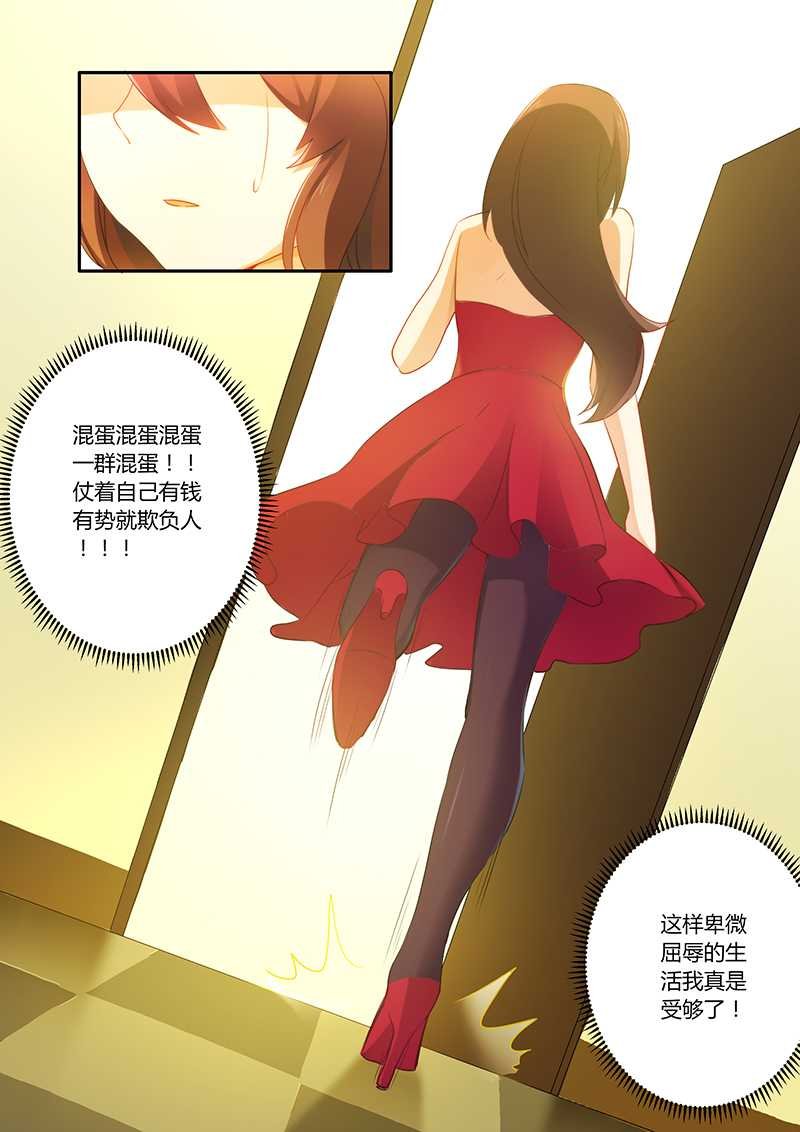 第58章：被迫道歉