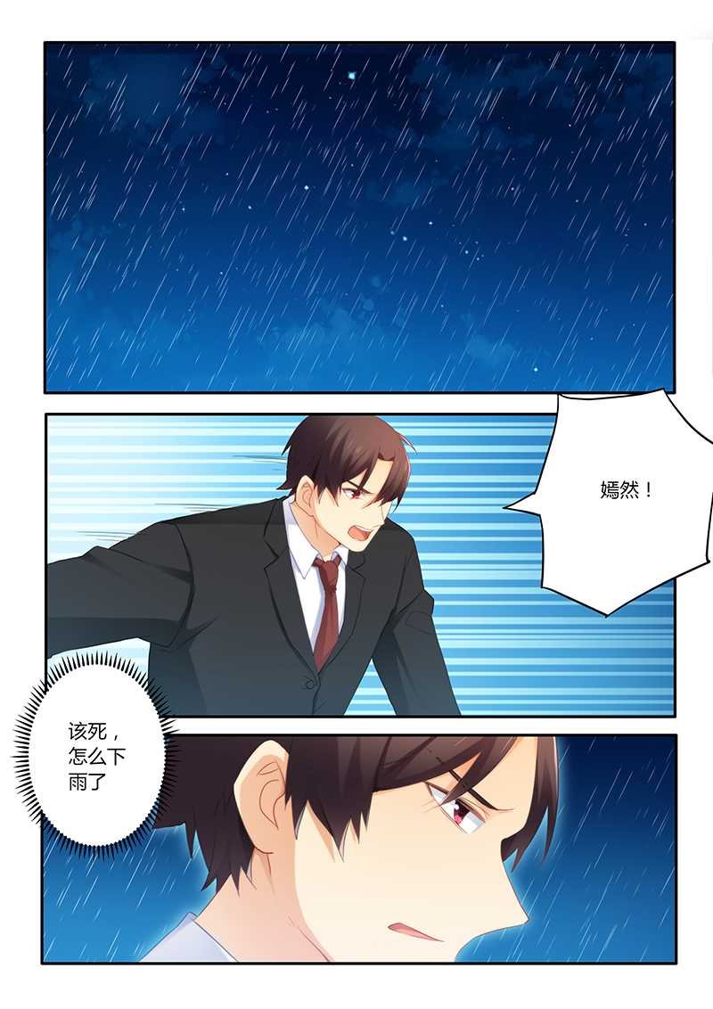 第59章：一起掉进泥坑