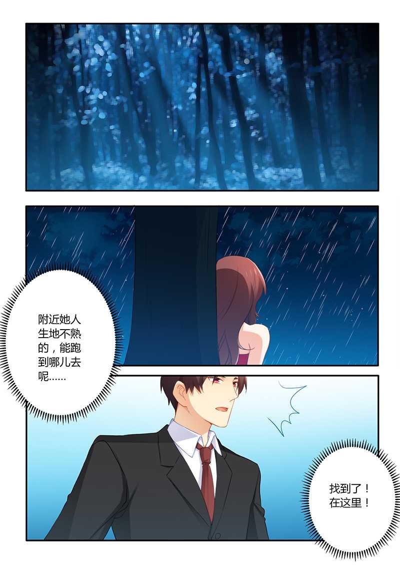 第59章：一起掉进泥坑