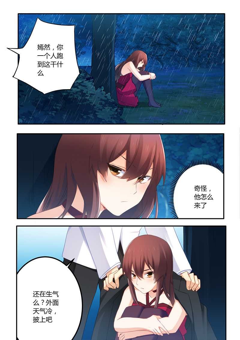 第59章：一起掉进泥坑
