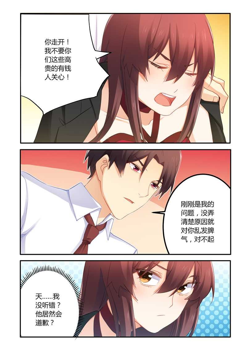 第59章：一起掉进泥坑