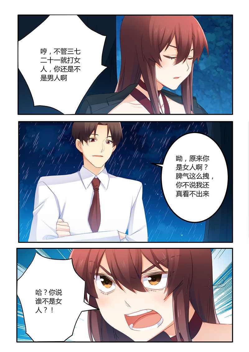 第59章：一起掉进泥坑
