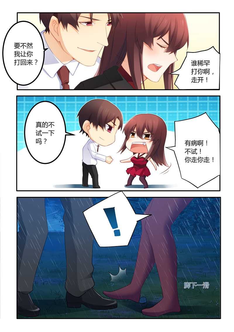 第59章：一起掉进泥坑