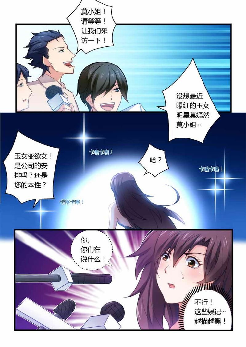 第6章：不客气了！