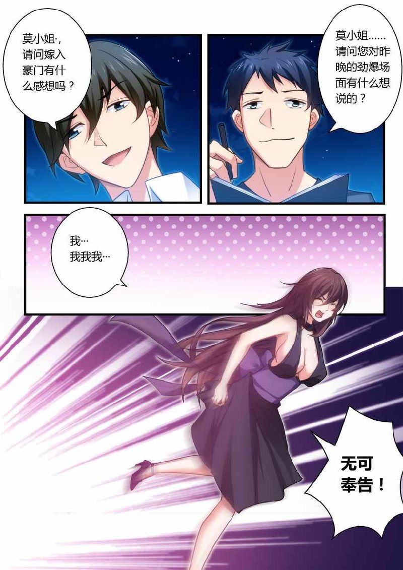第6章：不客气了！