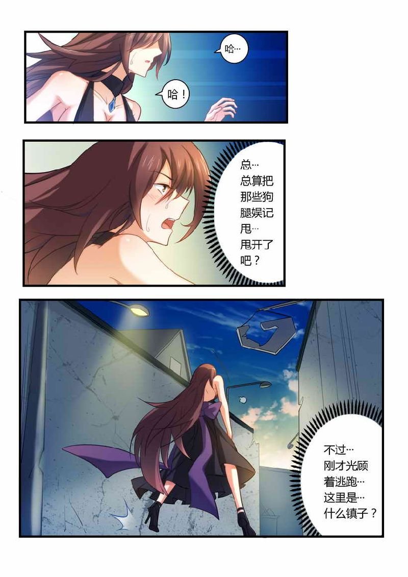 第6章：不客气了！