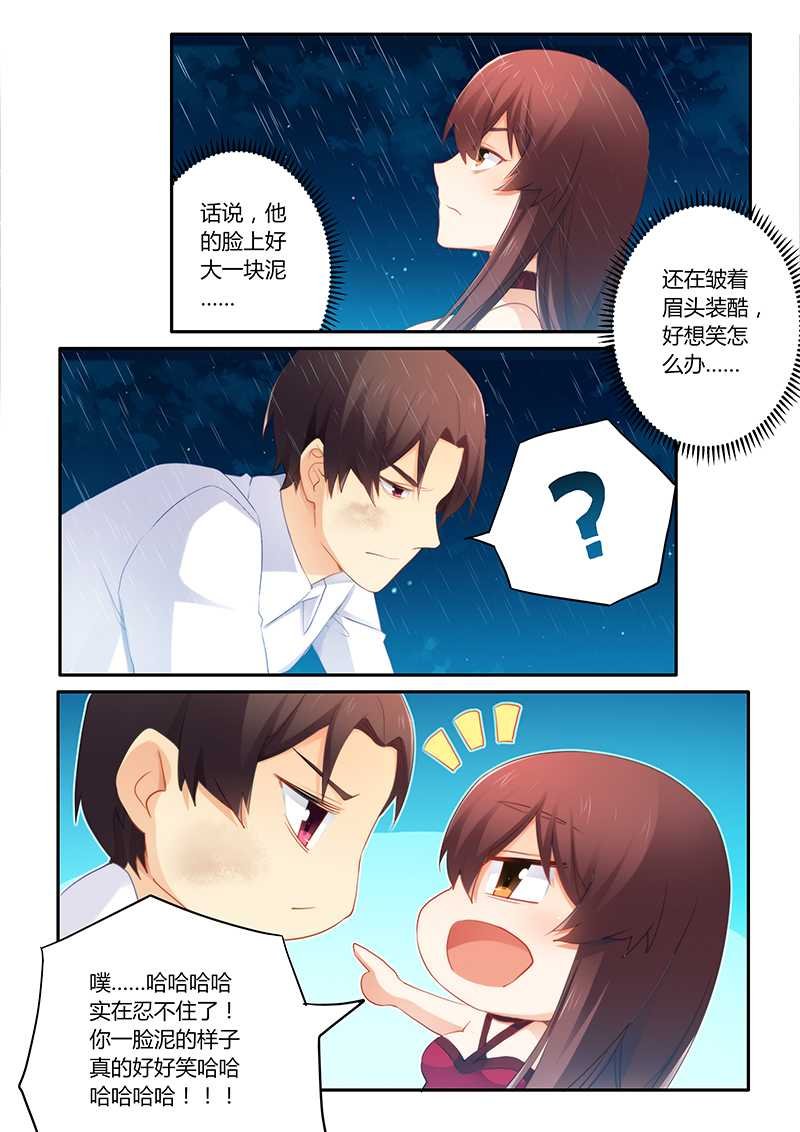 第60章：不害臊