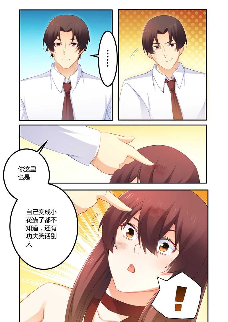 第60章：不害臊