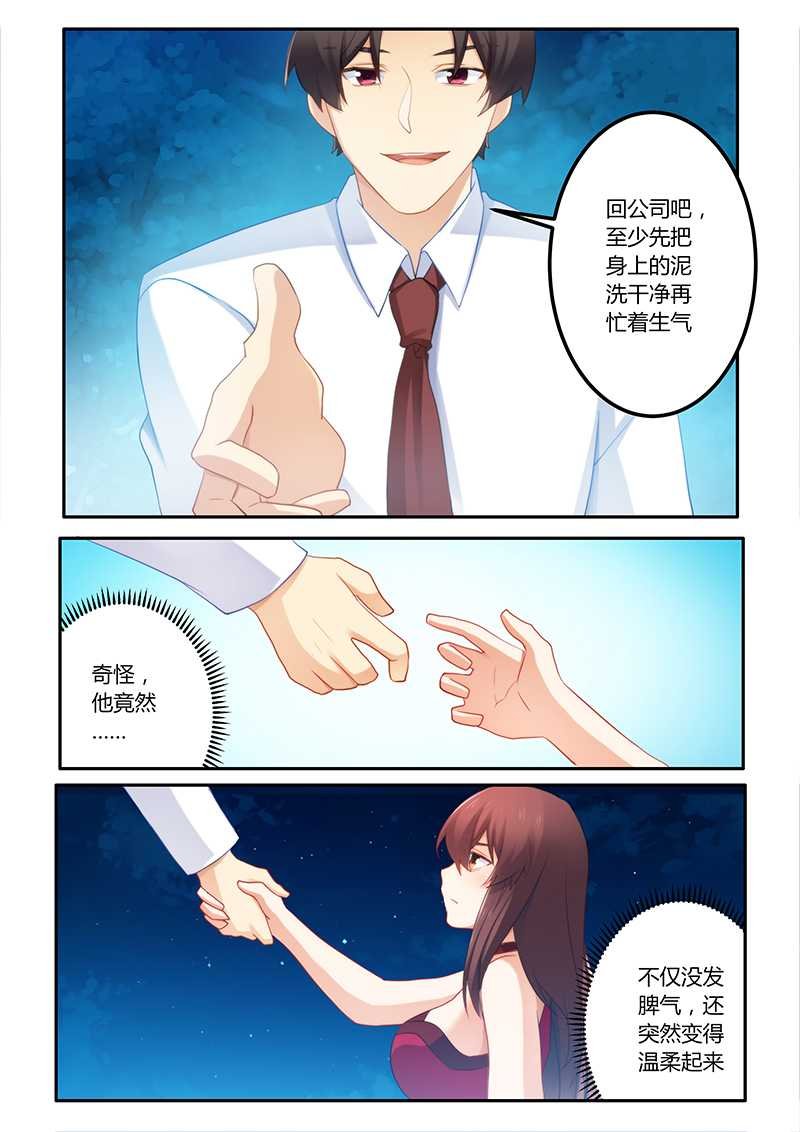 第60章：不害臊