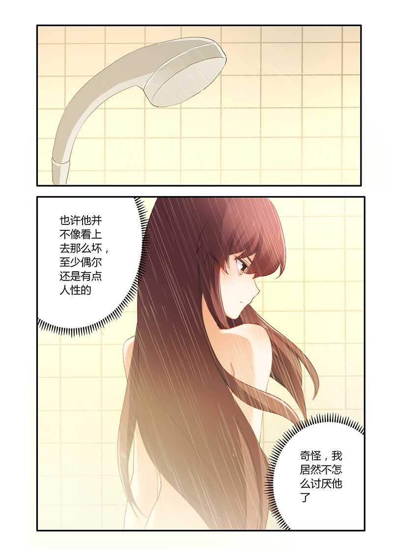 第60章：不害臊