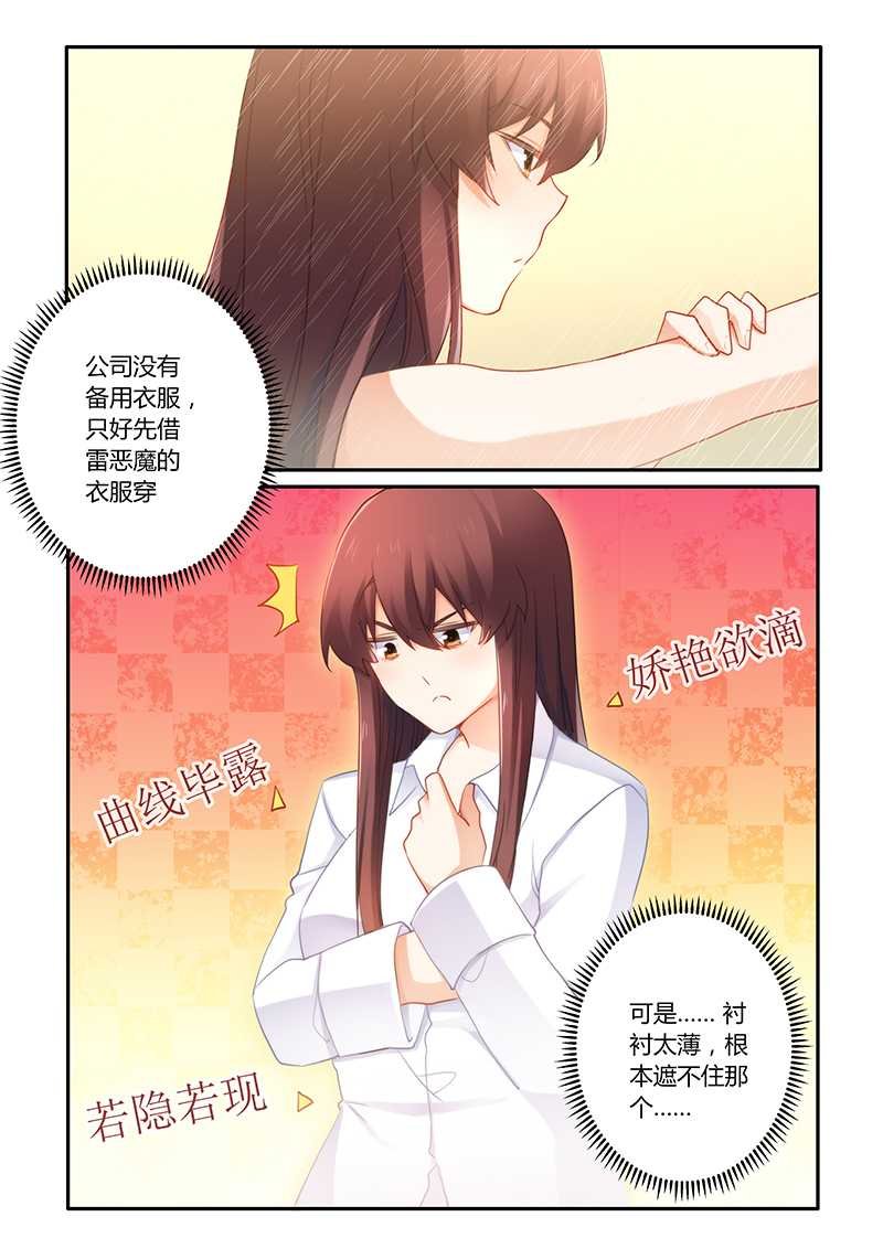 第60章：不害臊