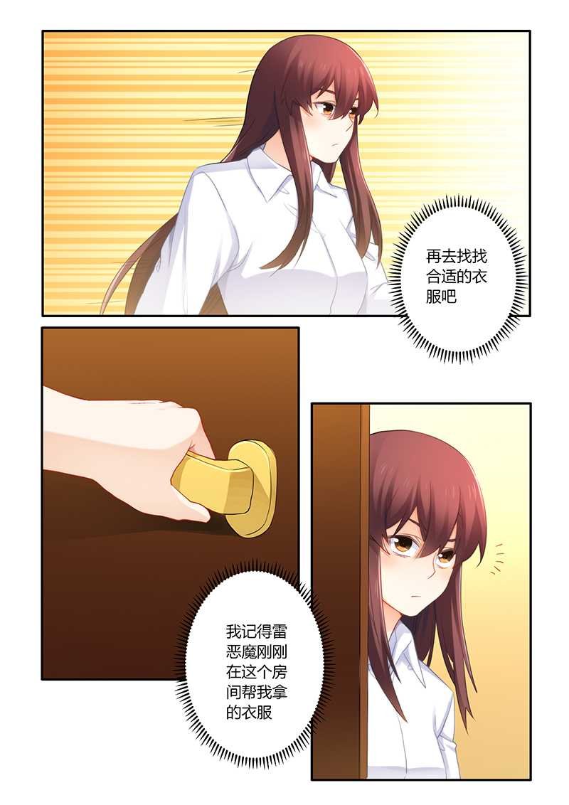 第60章：不害臊
