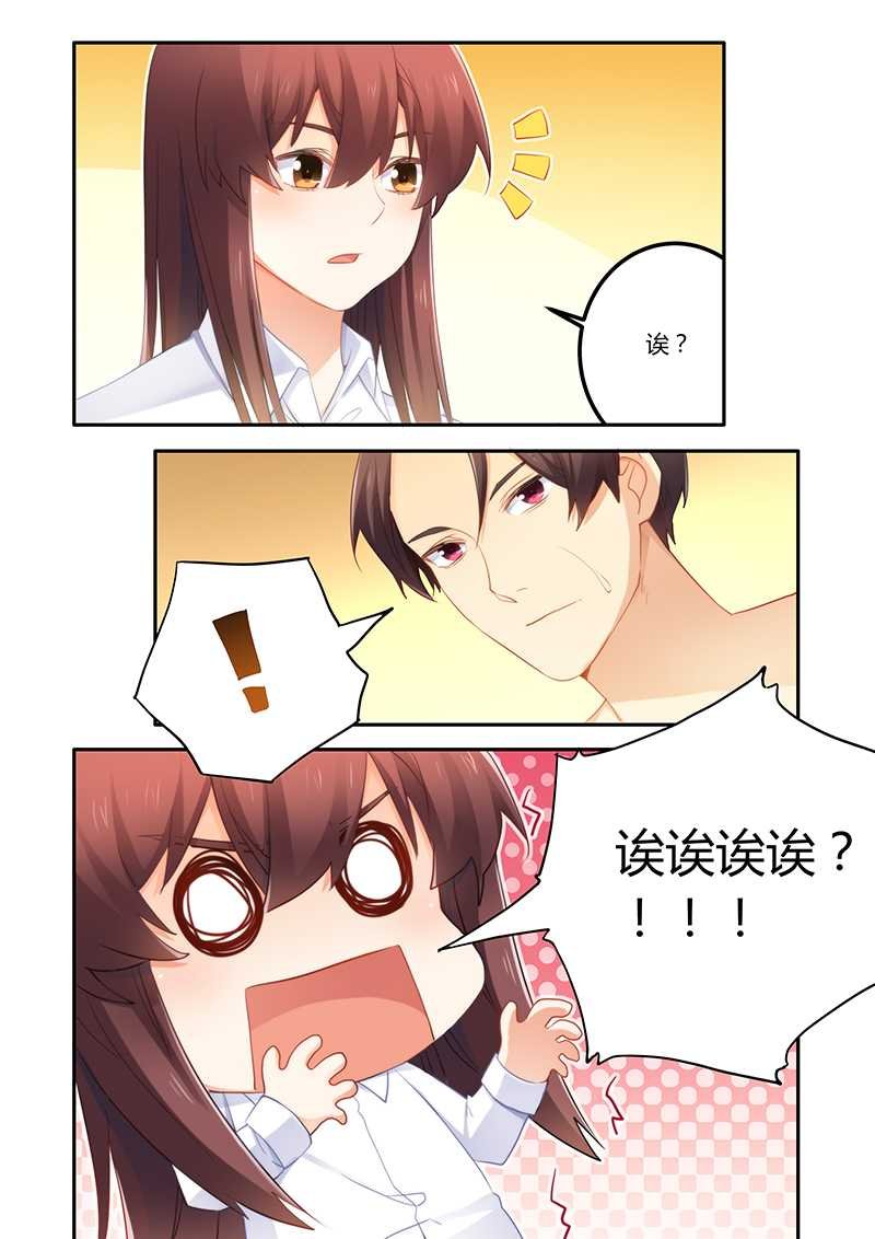 第60章：不害臊