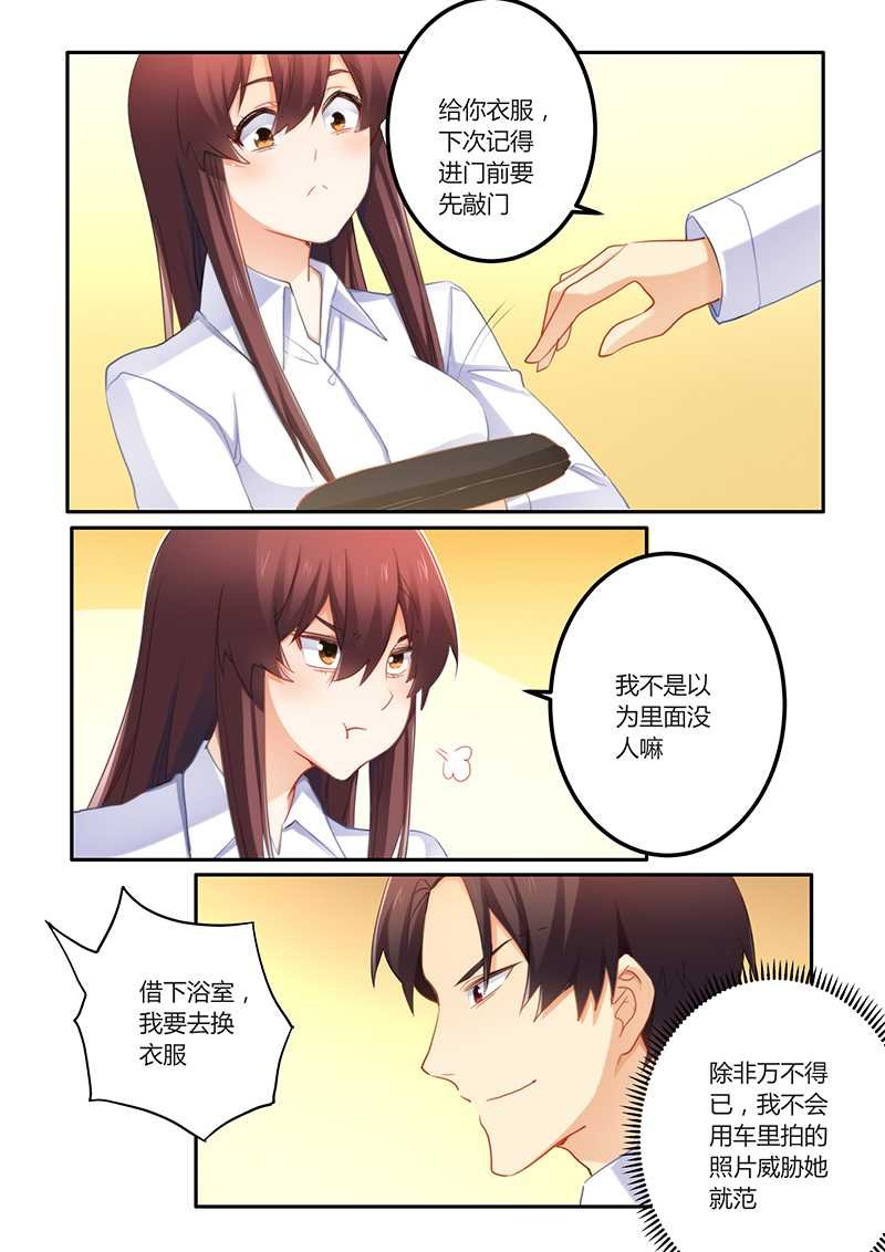 第61章：超好喝