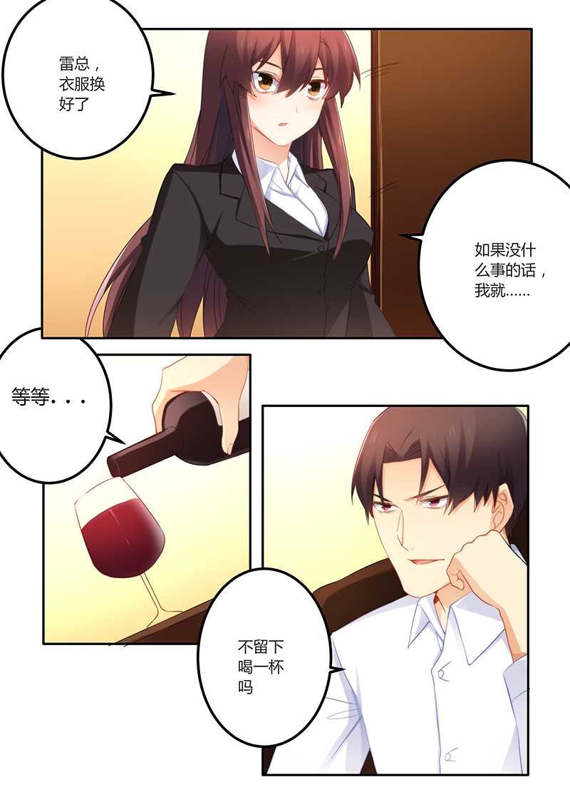 第61章：超好喝