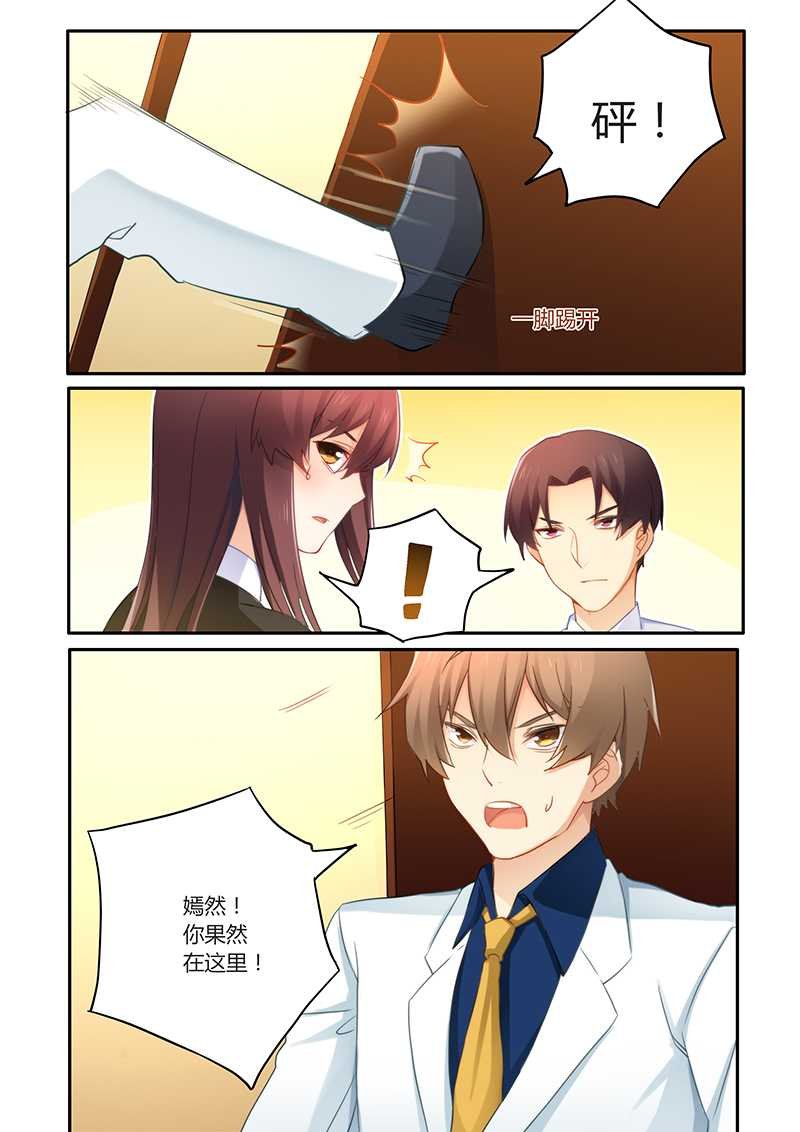 第61章：超好喝