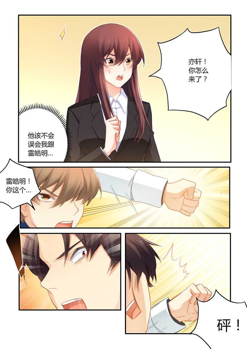 第62章：我跟他没什么