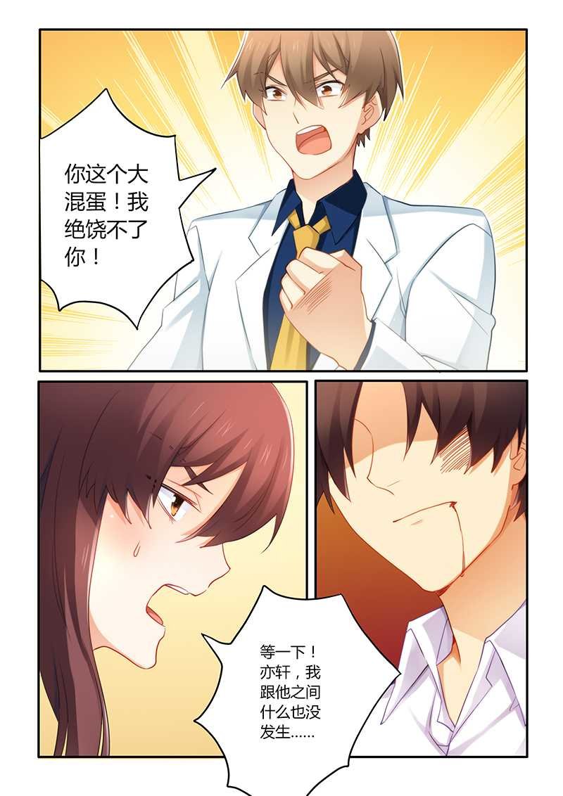 第62章：我跟他没什么