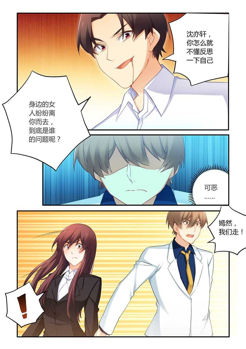 第62章：我跟他没什么