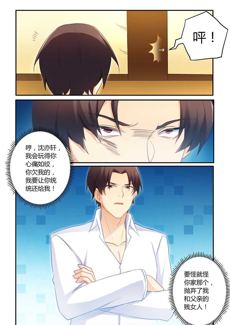 第62章：我跟他没什么