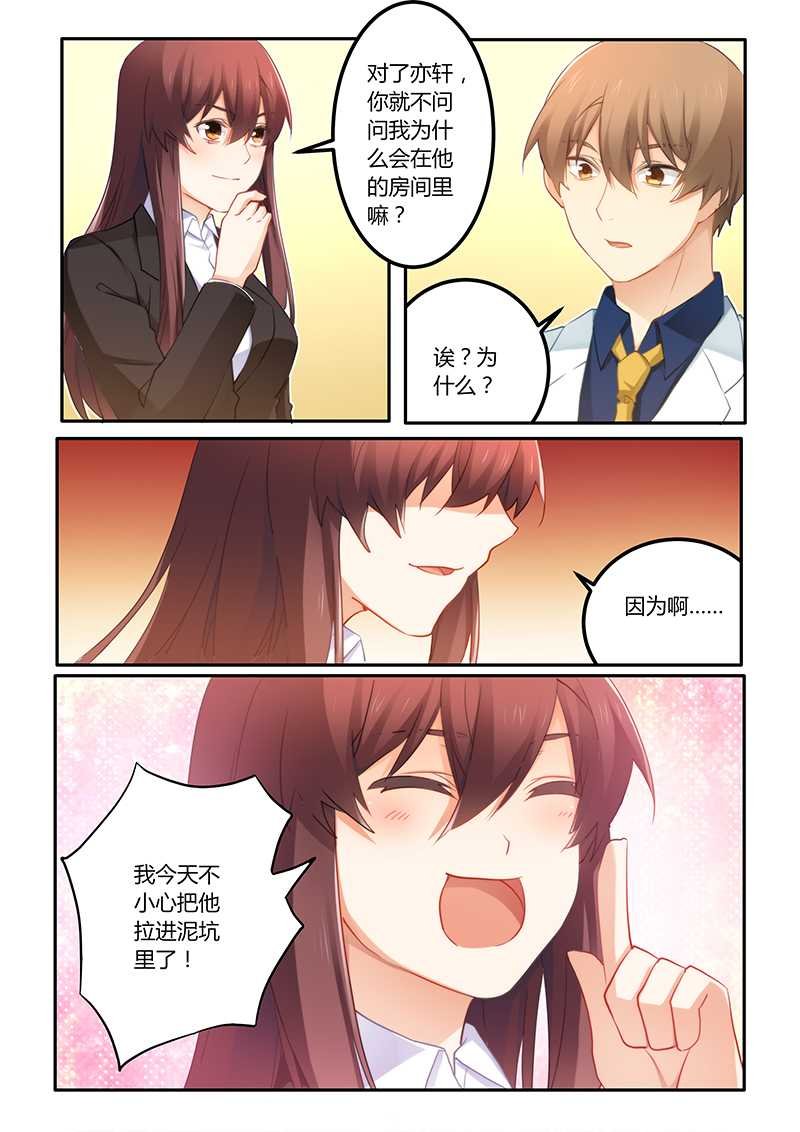 第62章：我跟他没什么