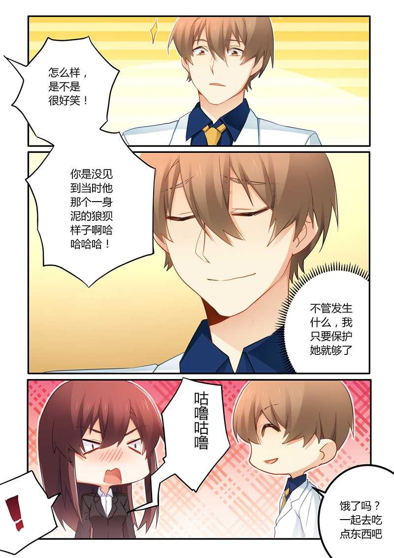 第62章：我跟他没什么
