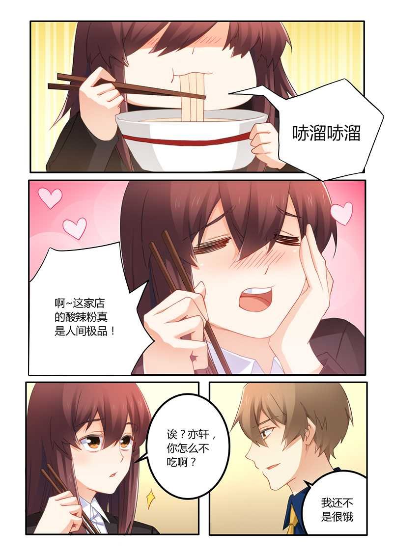 第63章：嫁给我好吗