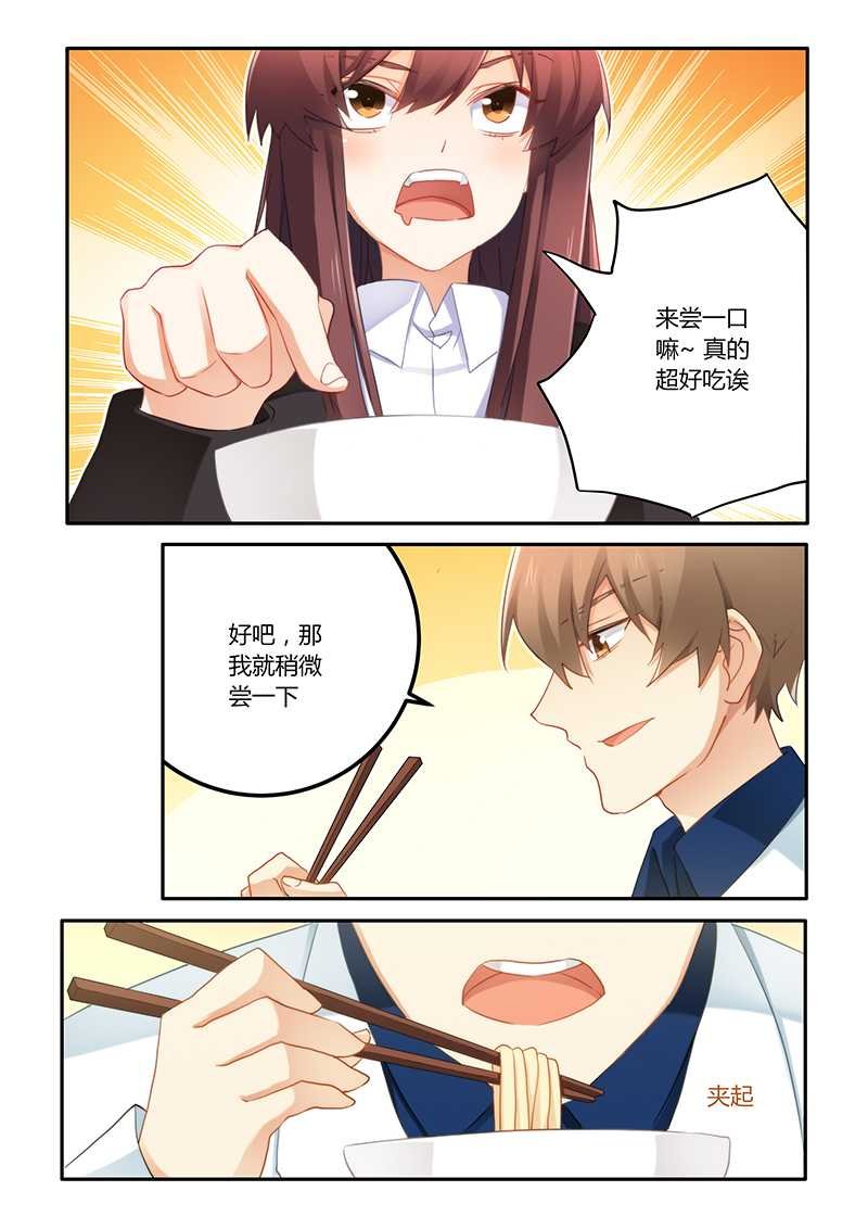 第63章：嫁给我好吗