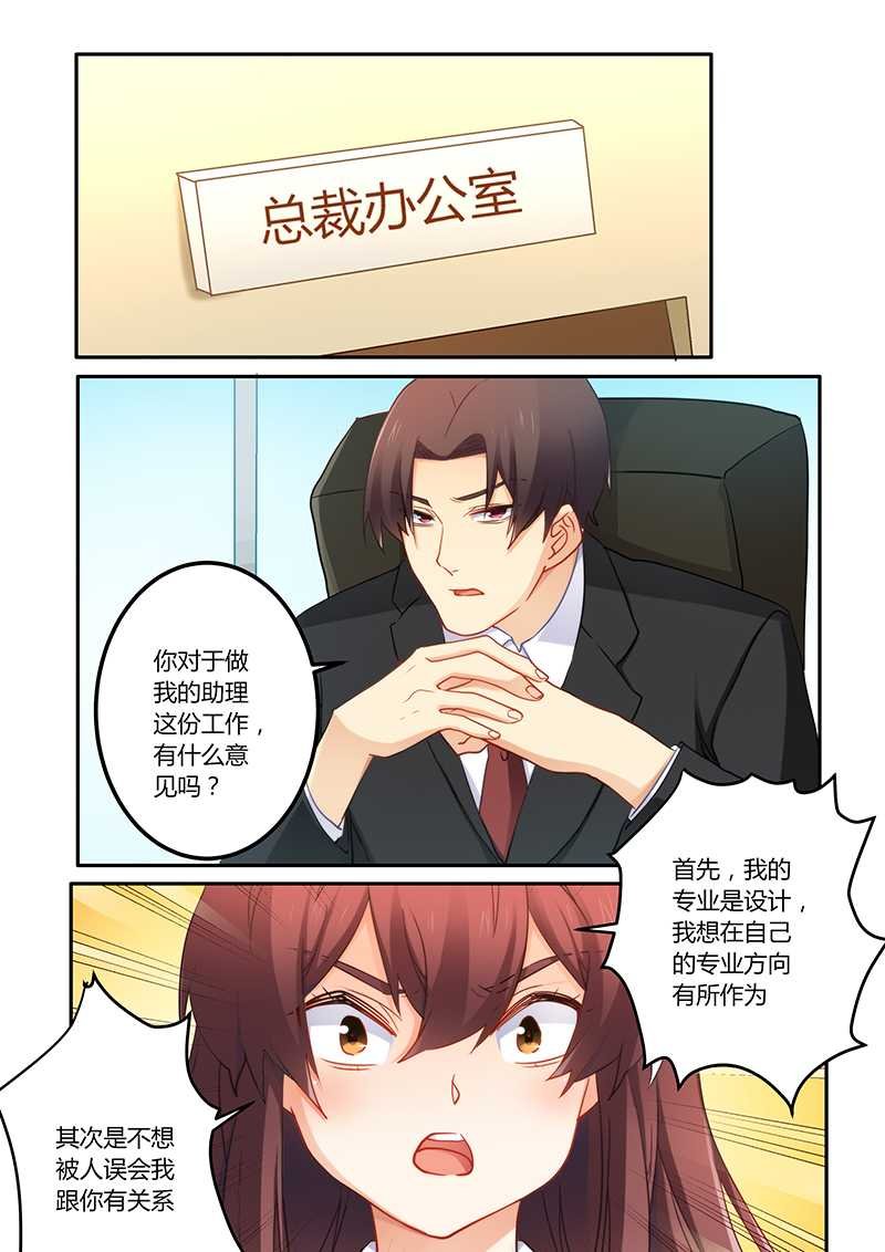 第65章：靠自己的能力