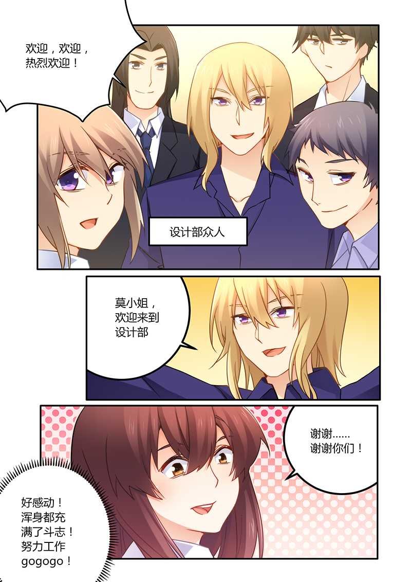 第66章：公平竞争的机会