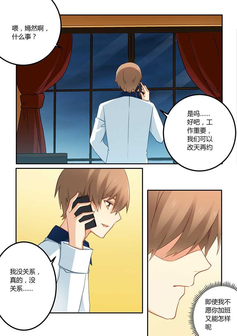 第68章：工作要紧
