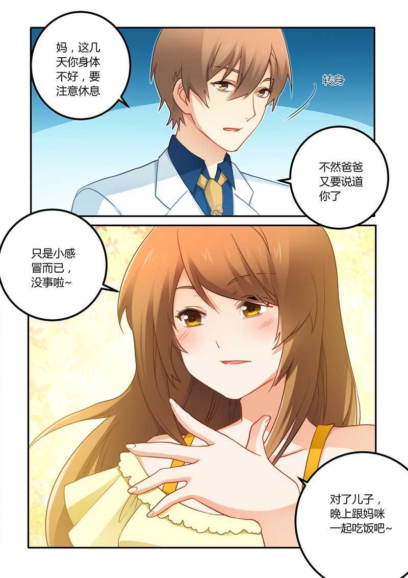 第68章：工作要紧
