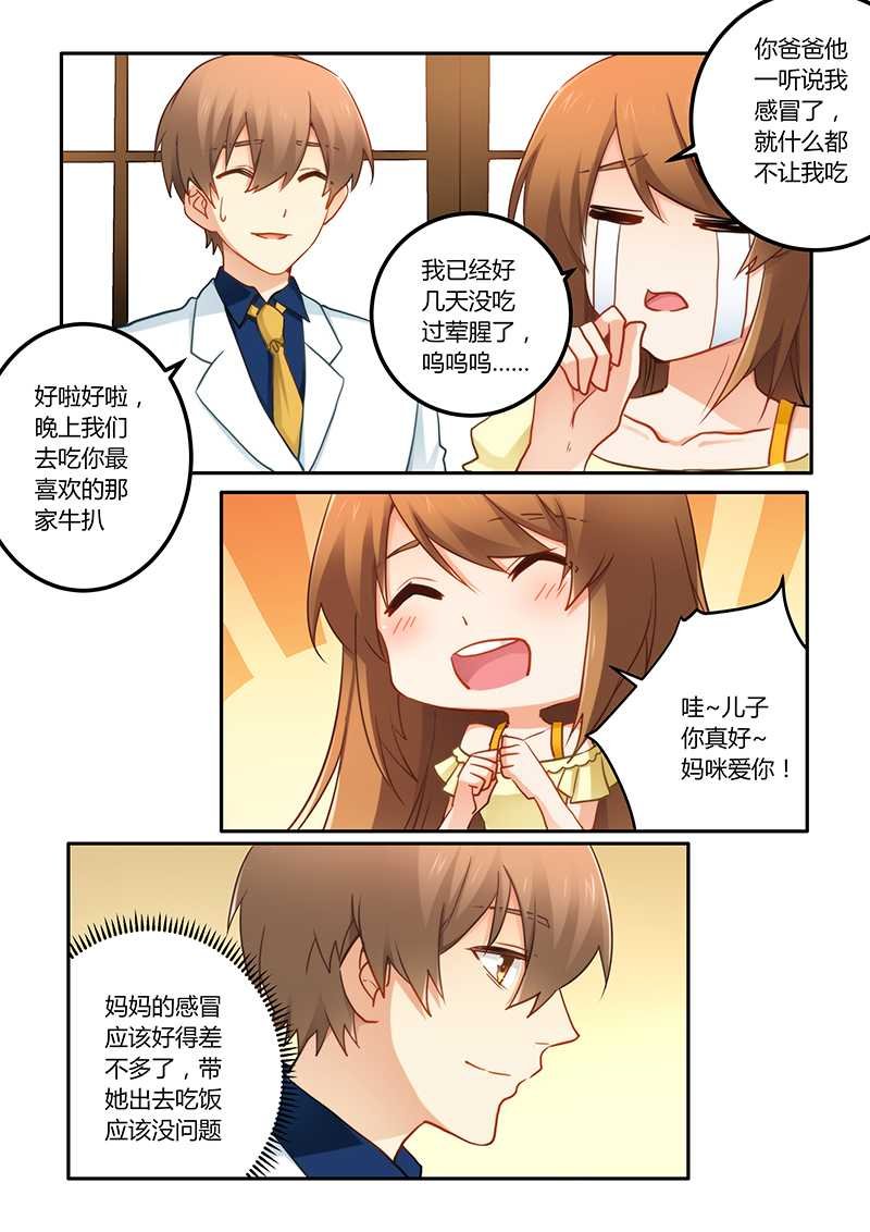 第68章：工作要紧