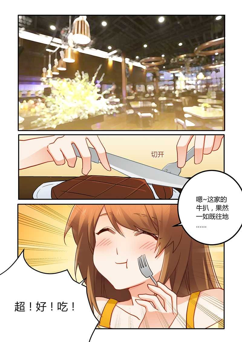 第68章：工作要紧