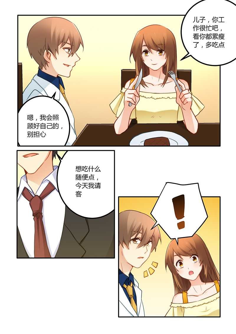 第68章：工作要紧