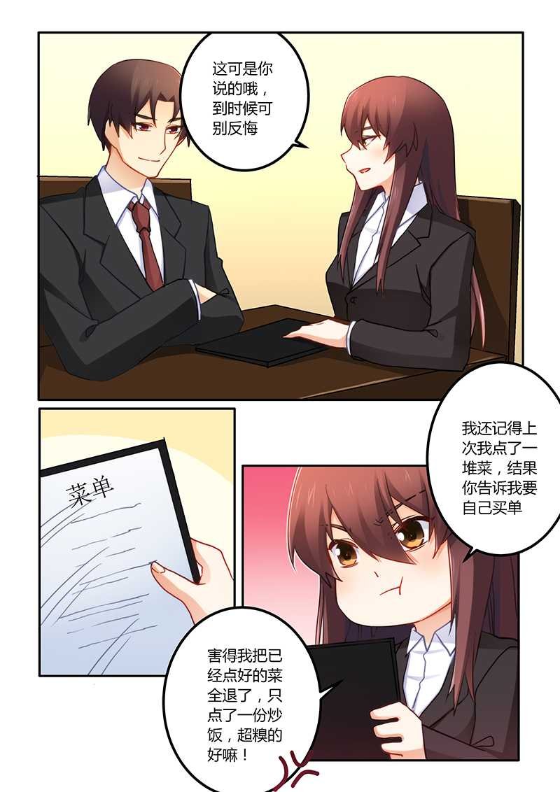 第68章：工作要紧