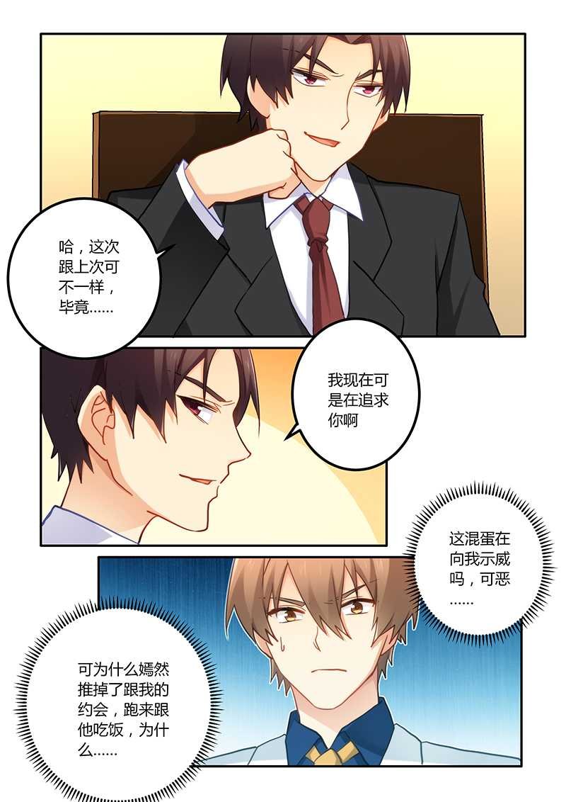 第68章：工作要紧